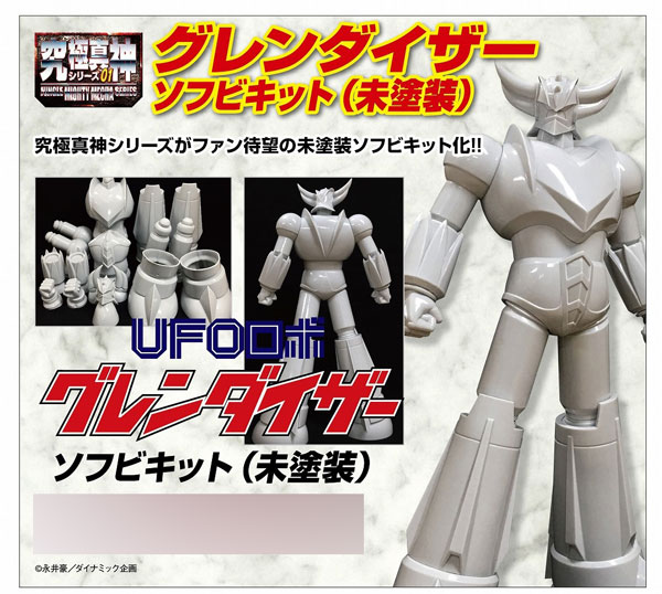 造形工房密林 究極真神シリーズ ビューナスA (未塗装) 造形工房密林製［究極真神シリーズ］最新作は「ビューナスA