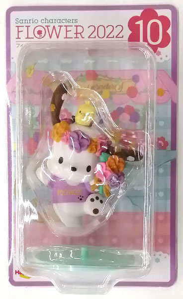 Happyくじ Sanrio characters Flower 2022 フィギュア賞 ポチャッコ (プライズ)