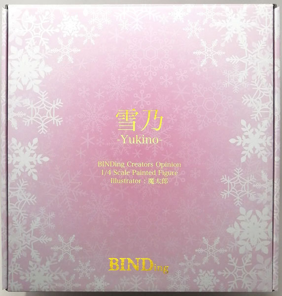 【中古】BINDing クリエイターズ オピニオン 雪乃 -Yukino- 1/4 完成品フィギュア (ネイティブオンラインショップ限定)[BINDing]