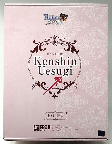 【新品未開封】アリスソフト 「ランス10」 上杉 謙信 1/7 スケールフィギュア 特典ポストカード付【native】 : 戦国ランス 上杉謙信 (1⁄5スケールPVC塗装済み完成品