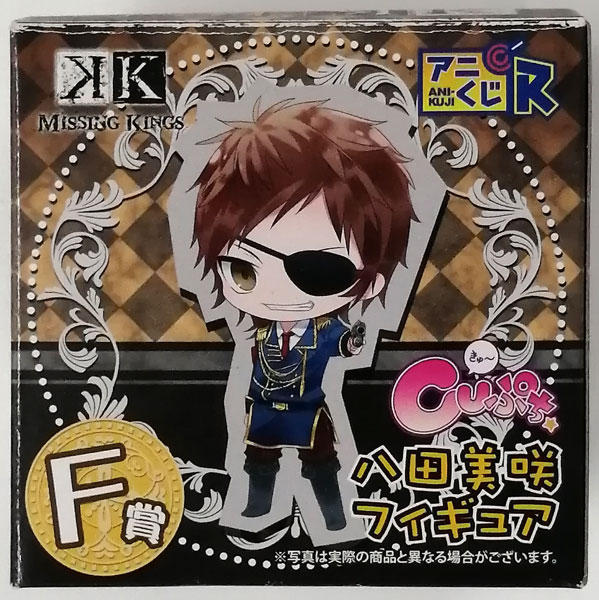 八田美咲　伏見猿比古　アニくじ R Cuぷち☆フィギュア 軍服ver. アニくじR K Ver.4 F賞 Cuぷち 八田美咲フィギュア (プライズ)