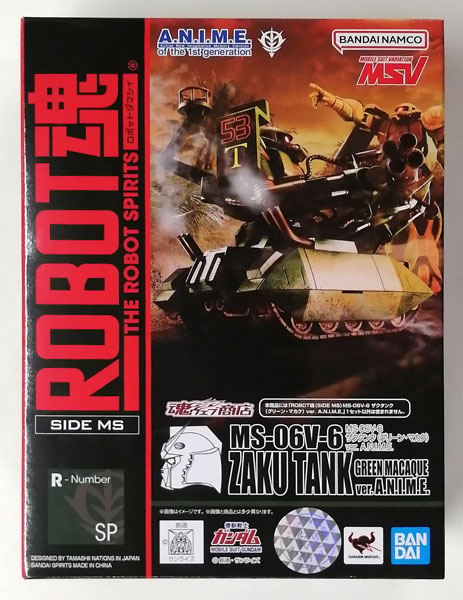 即決 ROBOT魂 ＜SIDE MS＞ MS-06V-6 ザクタンク (グリーン・マカク