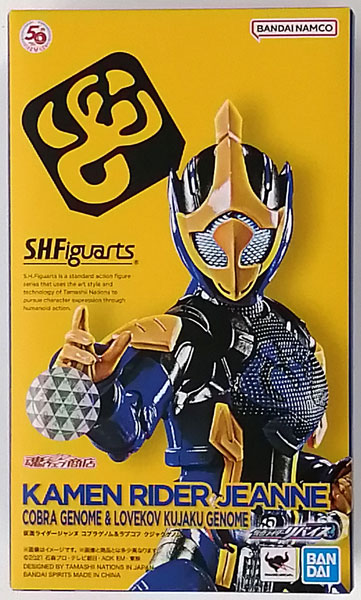 【中古】S.H.Figuarts 仮面ライダーリバイス 仮面ライダージャンヌ コブラゲノム＆ラブコフ クジャクゲノム (魂ウェブ商店限定)[BANDAI SPIRITS]