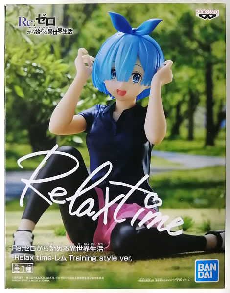 Re:ゼロから始める異世界生活　レム　リラックスタイム　フィギュア【CL】 Re:ゼロから始める異世界生活 -Relax time-レム Another color