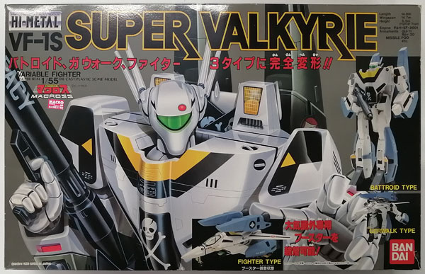HI-METAL 超時空要塞マクロス VF-1S スーパーバルキリー
