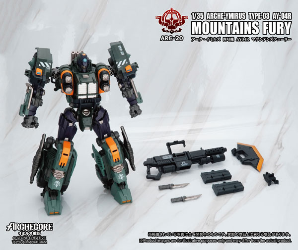 Amazon | TOYS ALLIANCE ARC 20 「アーク イミルズ」 四号機 AY