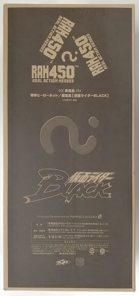 [６月６日まで]RAH450 仮面ライダーBLACK 東映ヒーローネット限定 RAH450 東映ヒーローネット限定 仮面ライダーBLACK ○未使用