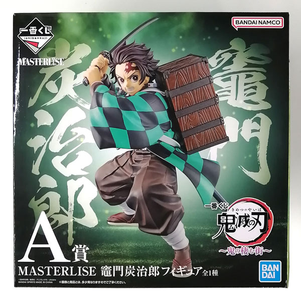 【中古】一番くじ 鬼滅の刃 ～鬼の棲む街～ A賞 MASTERLISE 竈門炭治郎 フィギュア (プライズ)[BANDAI SPIRITS]