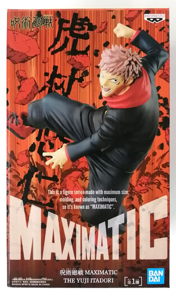 呪術廻戦 MAXIMATIC THE YUJI ITADORI (プライズ)