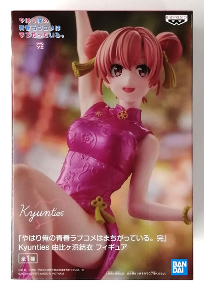 【中古】「やはり俺の青春ラブコメはまちがっている。完」 Kyunties 由比ヶ浜結衣 フィギュア (プライズ)[BANDAI SPIRITS]