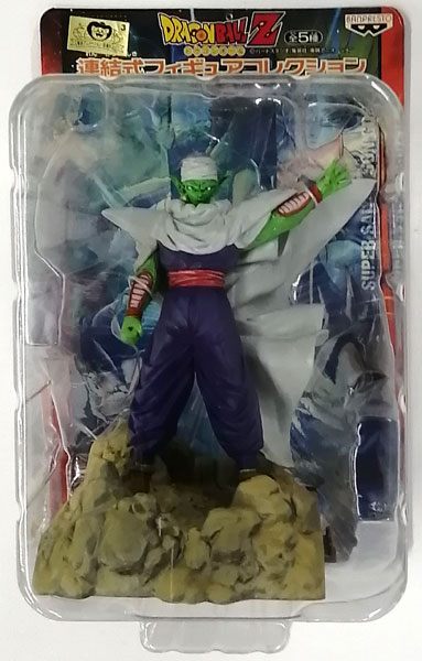 ドラゴンボールZ 連結式フィギュアコレクション vol.1 ピッコロ (プライズ)