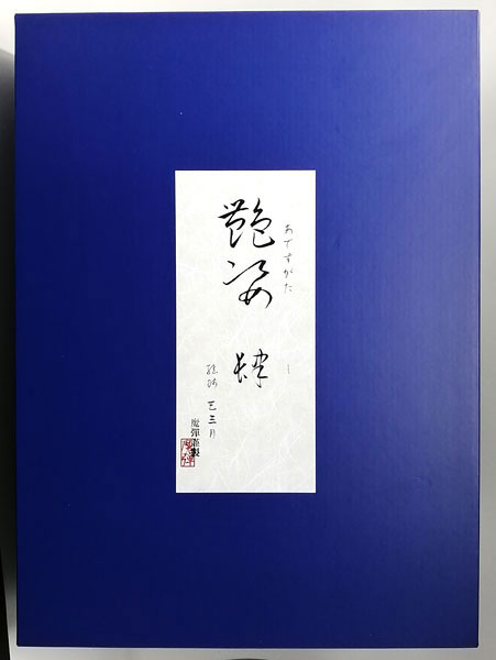 中古】(本体B/箱B)艶姿 肆 1/6 完成品フィギュア(ネイティブオンライン