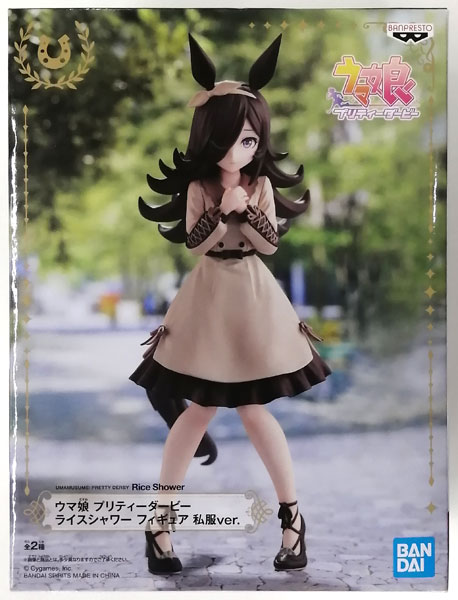 【中古】ウマ娘 プリティーダービー ライスシャワー フィギュア 私服ver. A (プライズ)[BANDAI SPIRITS]