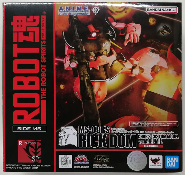 中古】(本体A/箱B)ROBOT魂 〈SIDE MS〉 MS-09RS シャア専用リック