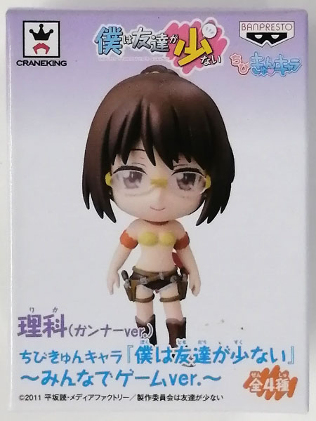ちびきゅんキャラ 僕は友達が少ない ～みんなでゲームver