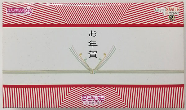 【中古】(本体A-/箱B)ねんどろいど ぷち らき☆すた お年賀セット (サークルK・サンクス、ときめきモール限定)[グッドスマイルカンパニー]《発売済・在庫品》