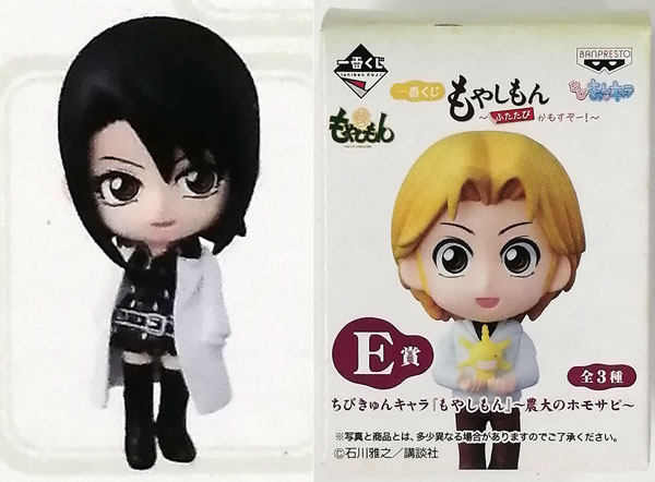 もやしもん モネラソフビ プライズ 2025年最新】もやしもん ソフビの