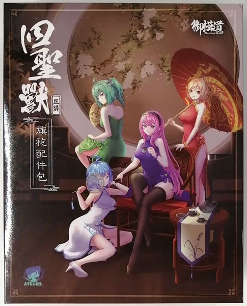 【中古】A.T.K.GIRL 四聖獣 チャイナドレスオプションパック プラモデル[御模道]
