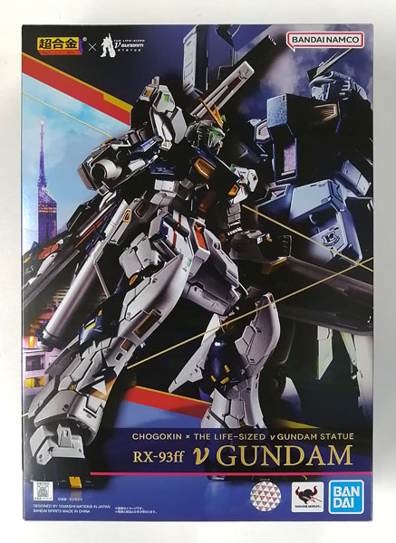 スタニングルアー 【新品未使用】超合金 RX-93ff νガンダム GUNDAM