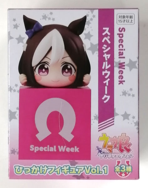 【中古】(本体A/箱B)ウマ娘 プリティーダービー ひっかけフィギュアVol.1 スペシャルウィーク (プライズ)[フリュー]《発売済・在庫品》