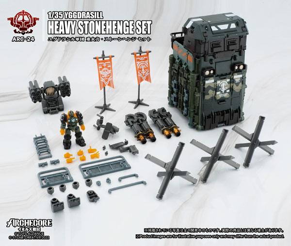 ARC-24 ARCHECOREイミルズ戦記 1/35スケール ユグドラシル軍団 ヘビー・ストーンヘンジ セット[TOYS-ALLIANCE]《在庫切れ》