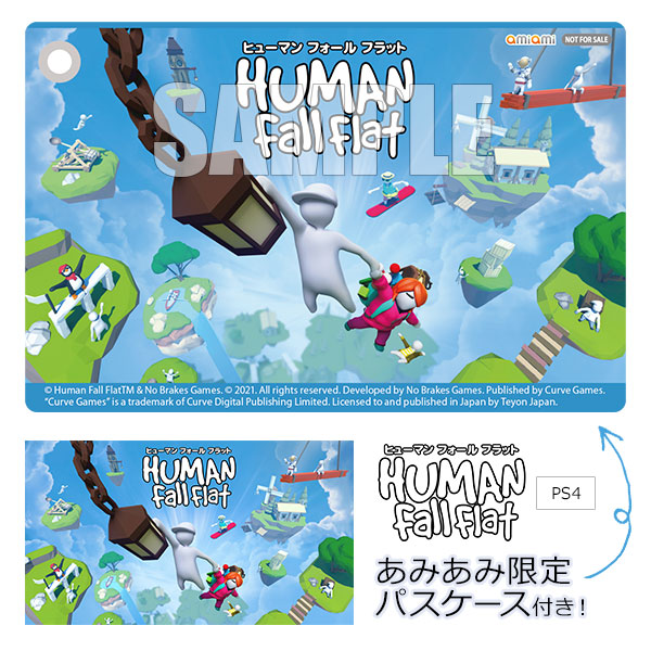 【あみあみ限定特典】PS4 ヒューマン フォール フラット[Teyon Japan]《在庫切れ》