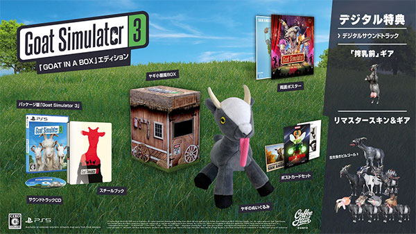 PS5 Goat Simulator 3 「GOAT IN A BOX」エディション[Koch Media]《在庫切れ》