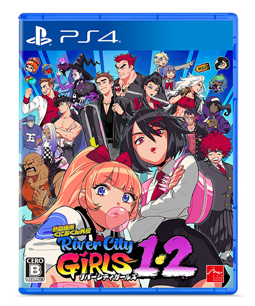 特典】PS4 熱血硬派くにおくん外伝 リバーシティガールズ1・2[アーク