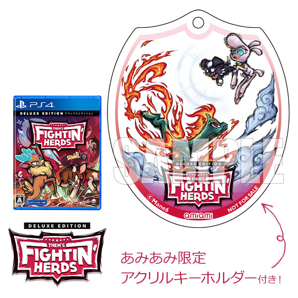 【あみあみ限定特典】PS4 Them’s Fightin’ Herds： Deluxe Edition[H2 Interactive]《発売済・在庫品》