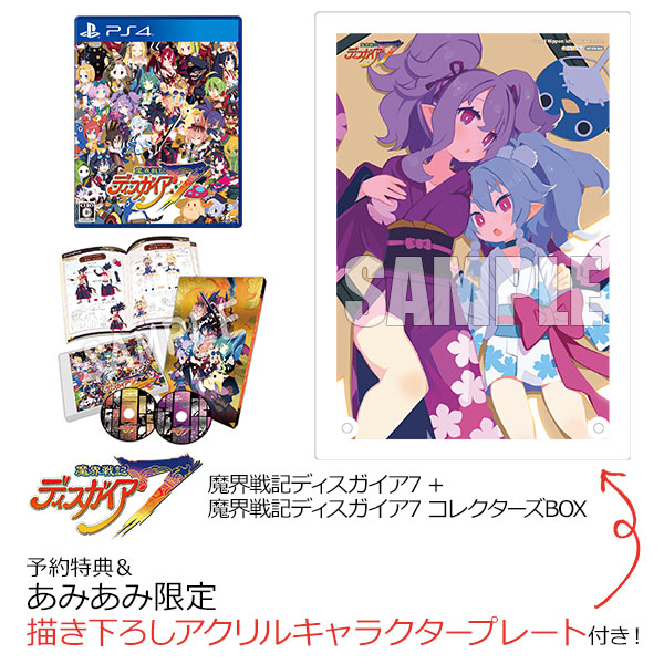 魔界戦記ディスガイア7 パスケース 描き下ろし あみあみ限定特典 あみあみ限定特典】【特典】PS4 魔界戦記ディスガイア7 + 魔界戦記