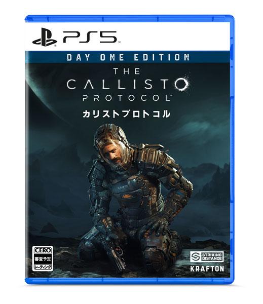 最安値挑戦！】 Callisto The Protocol Ps5カリストプロトコル 家庭用