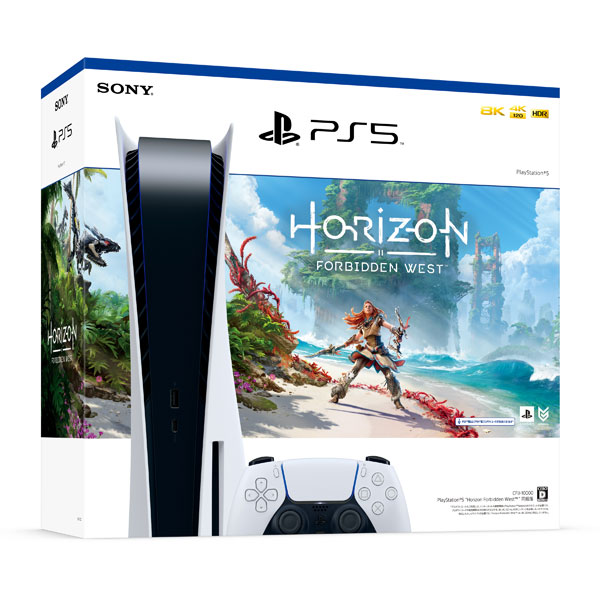 PlayStation5 “Horizon Forbidden West” 同梱版[SIE]【同梱不可】《在庫切れ》