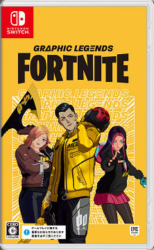 Nintendo Switch フォートナイトSpecialセット FORTNITE 本体