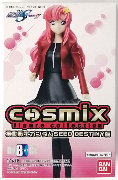 機動戦士ガンダムSEED Destiny COSMIX フィギュアコレクション