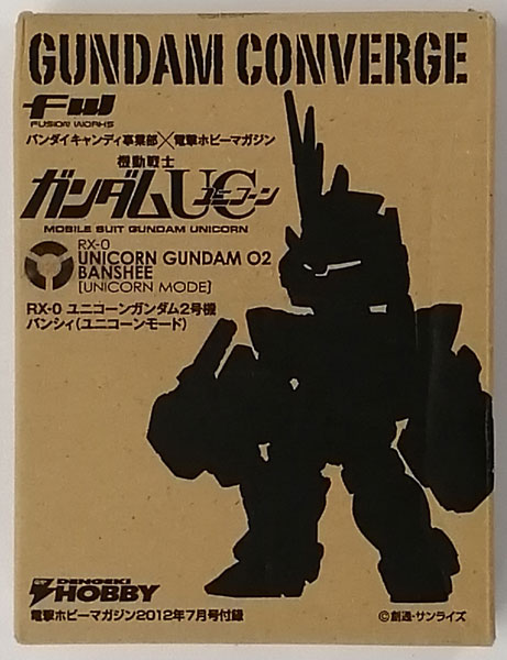 FW GUNDAM CONVERGE 機動戦士ガンダムUC RX-0 ユニコーンガンダム2号機 バンシィ(ユニコーンモード) (電撃ホビーマガジン2012年7月号同梱品)