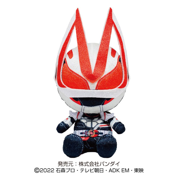 仮面ライダーギーツ Chibiぬいぐるみ 仮面ライダーギーツ[バンダイ]《在庫切れ》