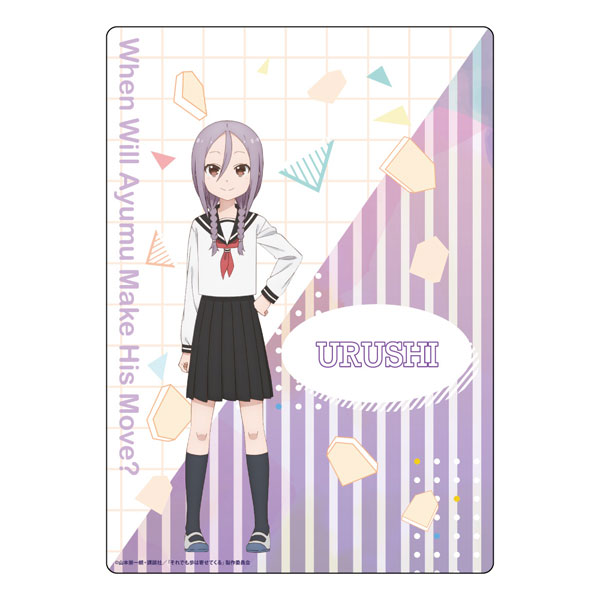 それでも歩は寄せてくる B5下敷き 八乙女うるし[GRANUP]《在庫切れ》