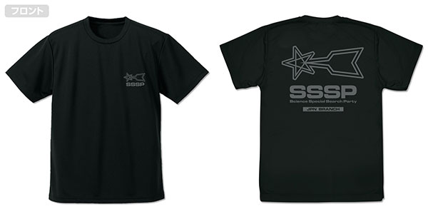 ウルトラマン 科学特捜隊 ドライTシャツ/BLACK-S[コスパ]