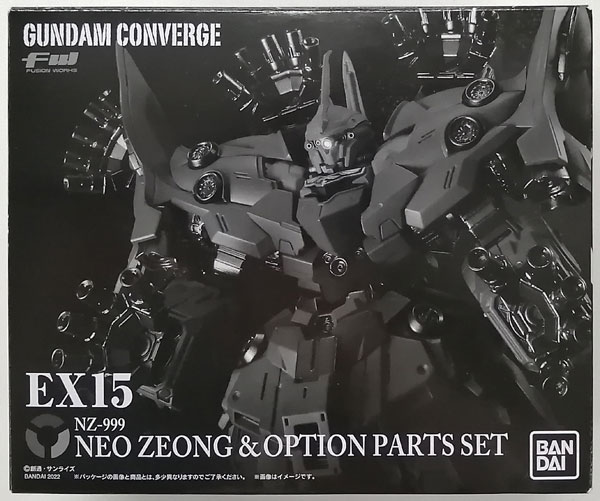 FW GUNDAM CONVERGE EX15 ネオ・ジオング＆オプションパーツセット