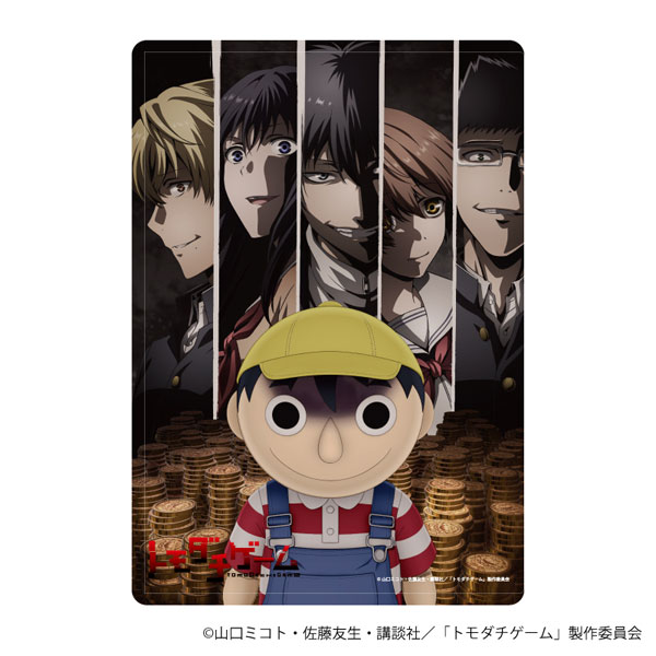 キャラクリアケース「TVアニメ『トモダチゲーム』」01/キー