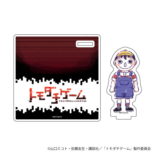 アクリルコースタースタンド「TVアニメ『トモダチゲーム』」01/マナブくん(グラフアート)[A3]《在庫切れ》