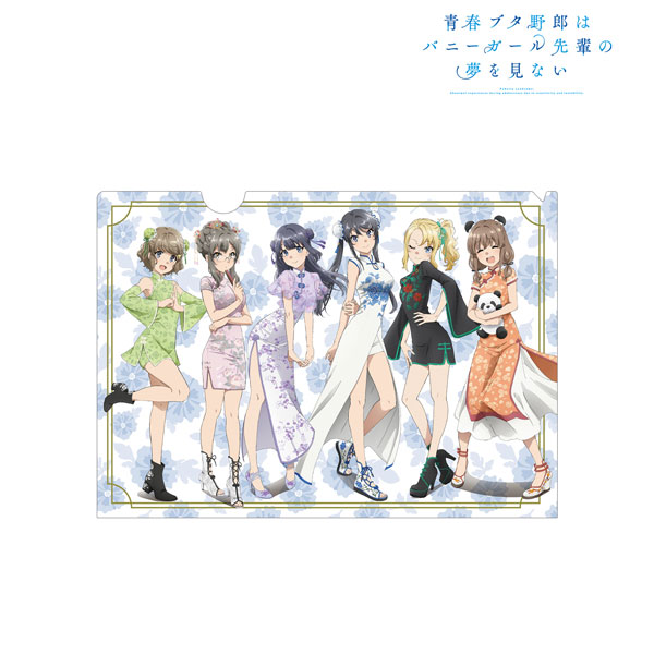 青春ブタ野郎はバニーガール先輩の夢を見ない 描き下ろしイラスト 集合