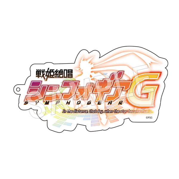 戦姫絶唱シンフォギアG 歴代ロゴアクリルキーホルダー[中外鉱業]《在庫切れ》