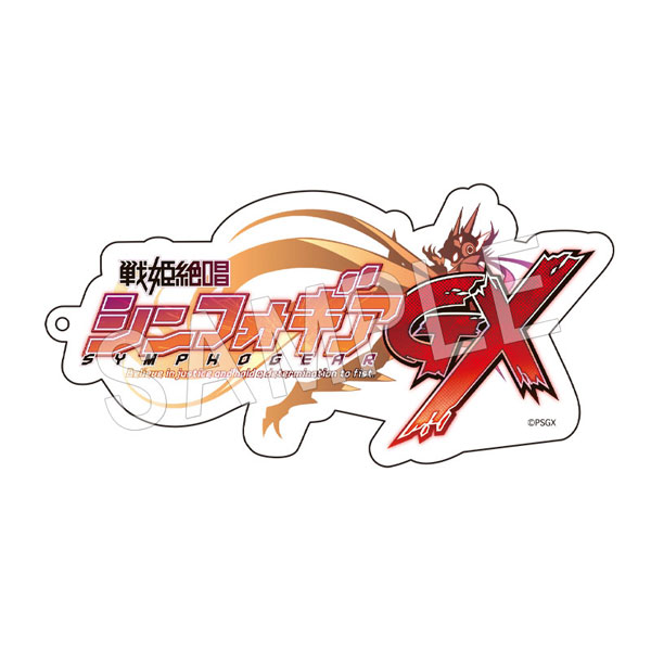 戦姫絶唱シンフォギアGX 歴代ロゴアクリルキーホルダー[中外鉱業