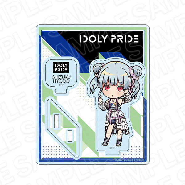 兵藤雫　アイプラ　キーホルダー　まとめ売り IDOLY PRIDE アクリルスタンド 兵藤雫 デフォルメ ver.[コンテンツ