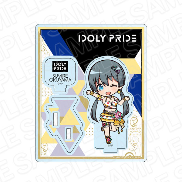 IDOLY PRIDE アクリルスタンド 奥山すみれ デフォルメ ver