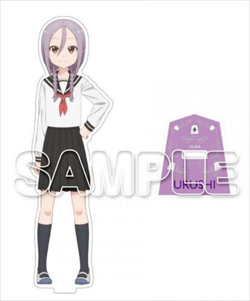 TVアニメ「それでも歩は寄せてくる」 アクリルフィギュアM 八乙女うるし[TBSグロウディア]《在庫切れ》