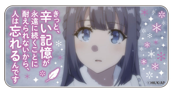 ゆめみる少女　牧之原 翔子 青春ブタ野郎はゆめみる少女の夢を見ない - 牧之原翔子 特大