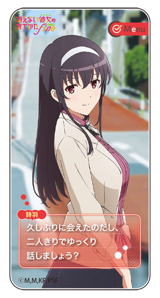 冴えない彼女の育てかた Fine ドミテリア 詩羽[CloverWorks]《在庫切れ》