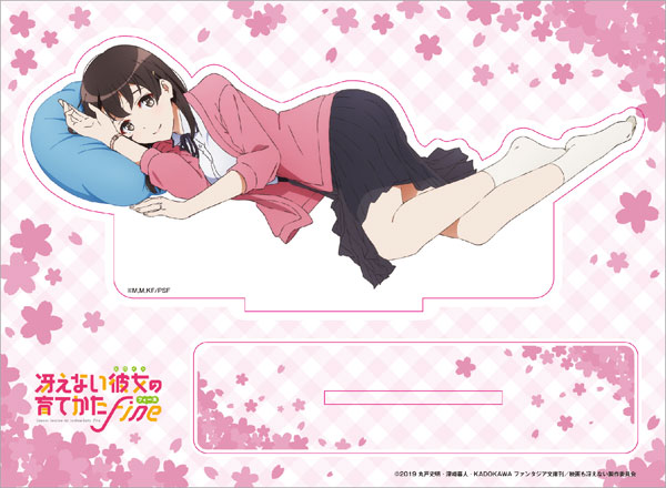 冴えない彼女の作りかた Fine アクリルフィギュア[CloverWorks]《在庫切れ》